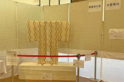 2024sangyomatsuri_kimono