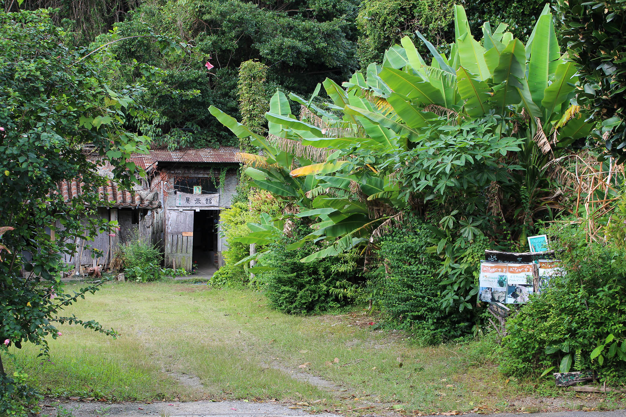 bunagayakama_exterior