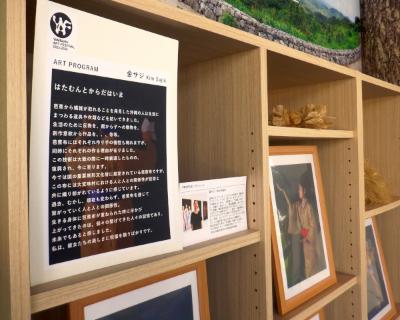 KimSajik_202404-2