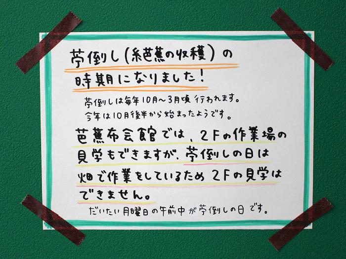 kakoukyoukai_board
