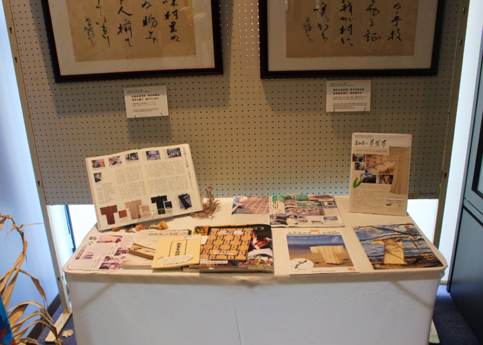 kankoukyoukai_leaflet20260428