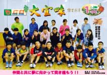 広報おおぎみ2019年1月号の表紙