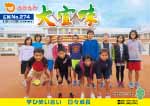 広報おおぎみ2018年1月号の表紙
