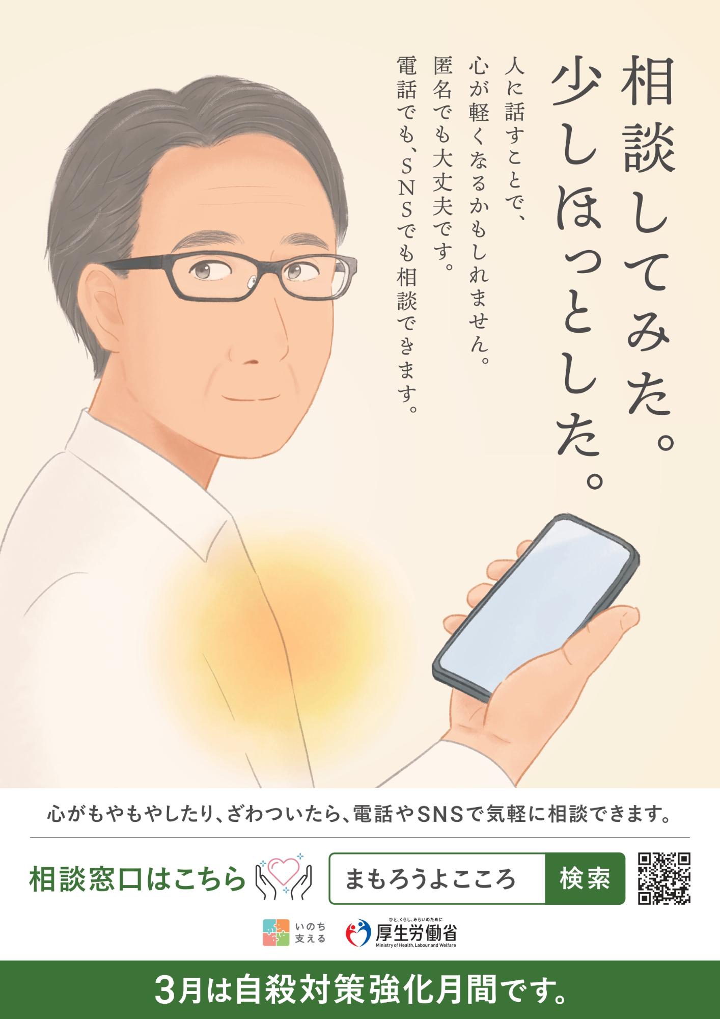 jisatuyobougekkan