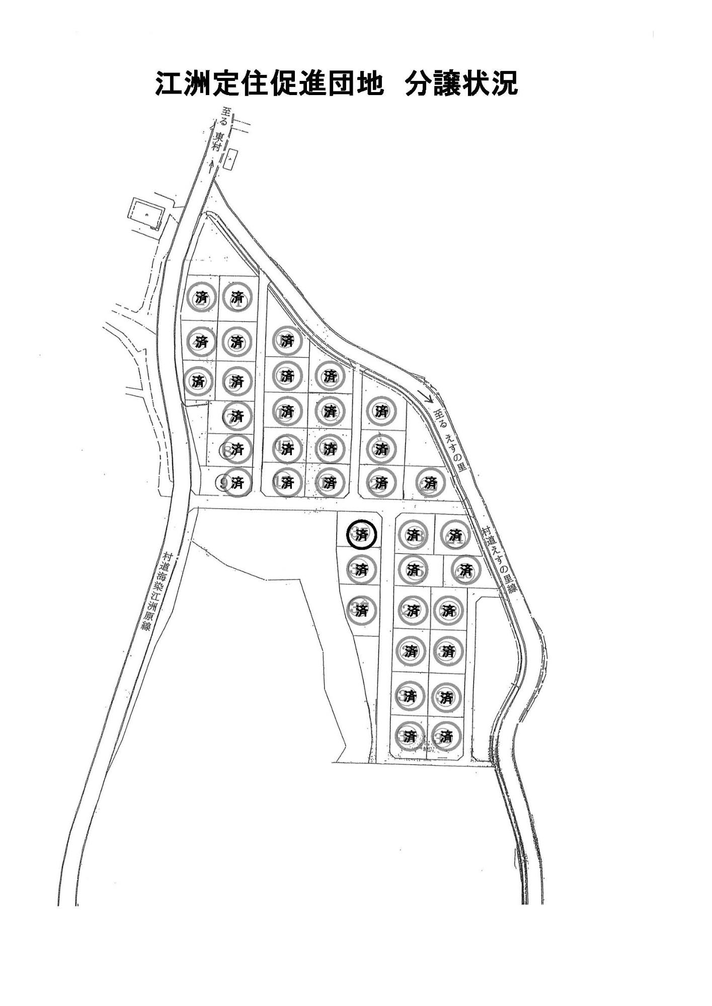 江洲定住促進団地分譲状況（20240301）