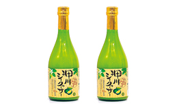 緑色の2本の瓶に、シークァーサーの絵と文字が描かれたラベルが貼ってある押川シークァーサーの写真